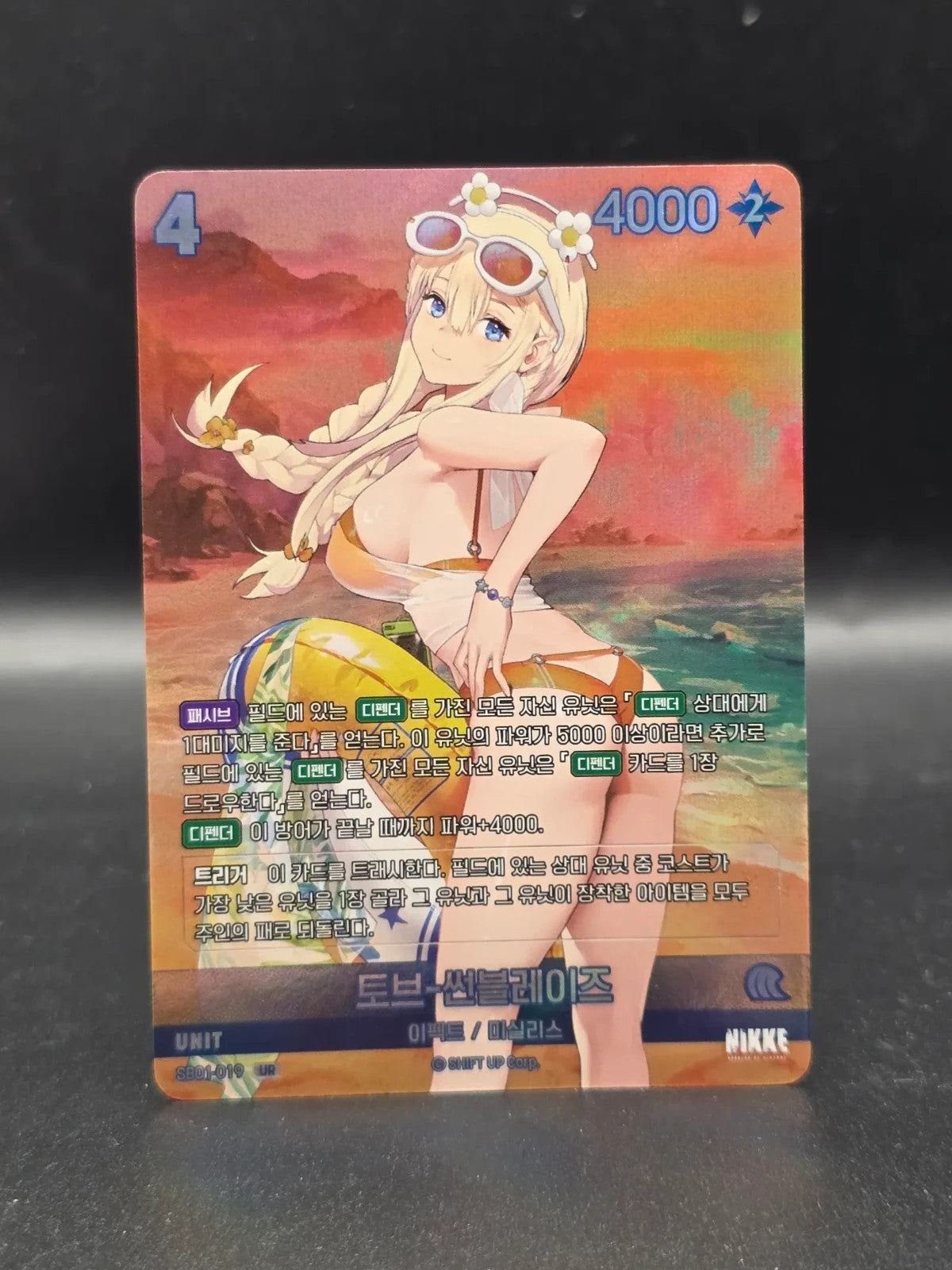 Nikke Goddess of Victory Tove Sun Blaze SB01-019 UR Holo Nivel Arena KR NM