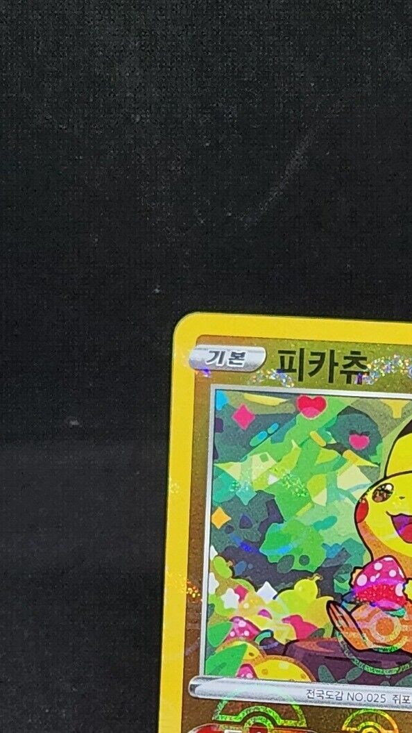 Pikachu 014/071 Reverse holo s10a Dark Phantasma Korean 2022