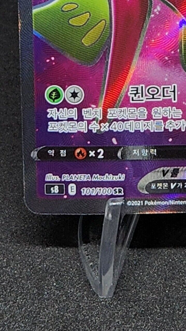 Tsareena V SR s8 101/100 FUSION ARTS Full art Pokemon card game Korean