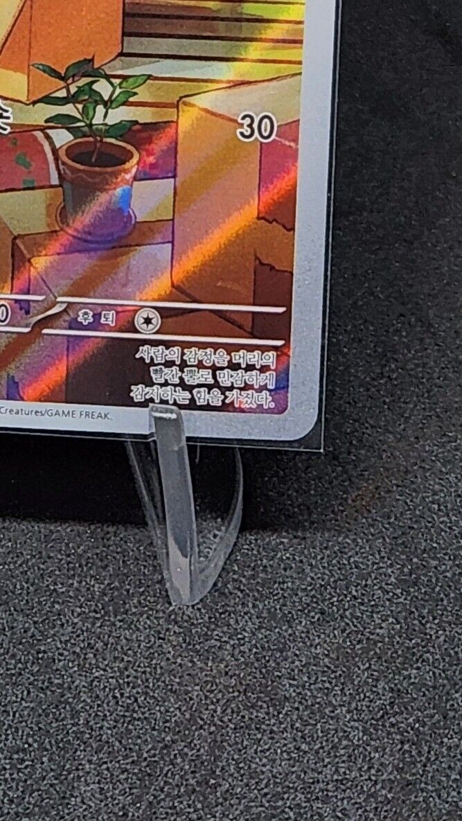 Ralts AR 83/78 sv1s Scarlet & Violet EX Korean Pokemon card came