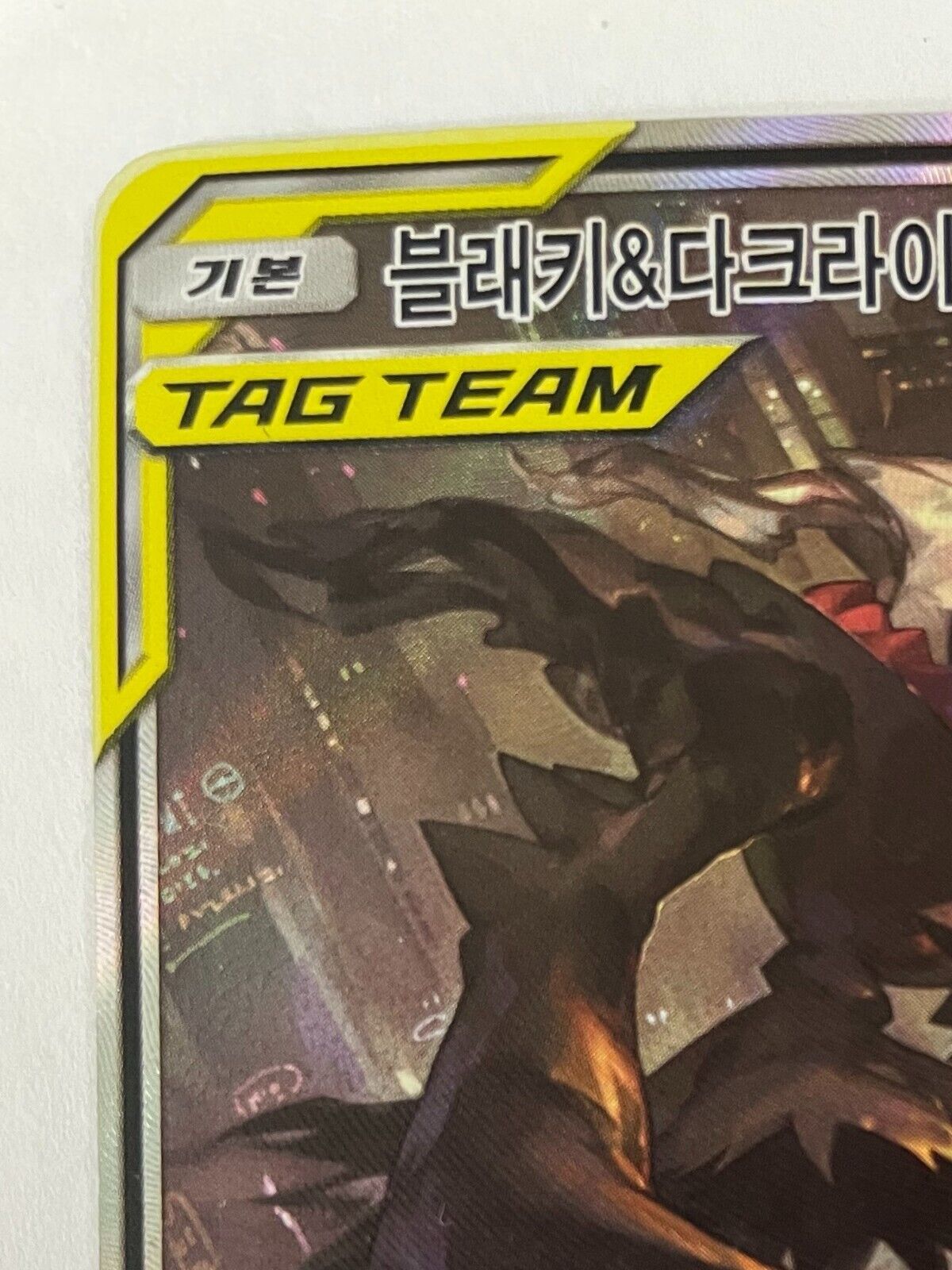 Umbreon  Darkrai GX SR SA 182/173 SM12a GX Tag Team Pokemon Card Korean