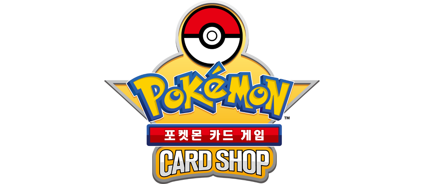2024 Super Electric Breaker Playmat - PTCG Local League Winner Prize Korea