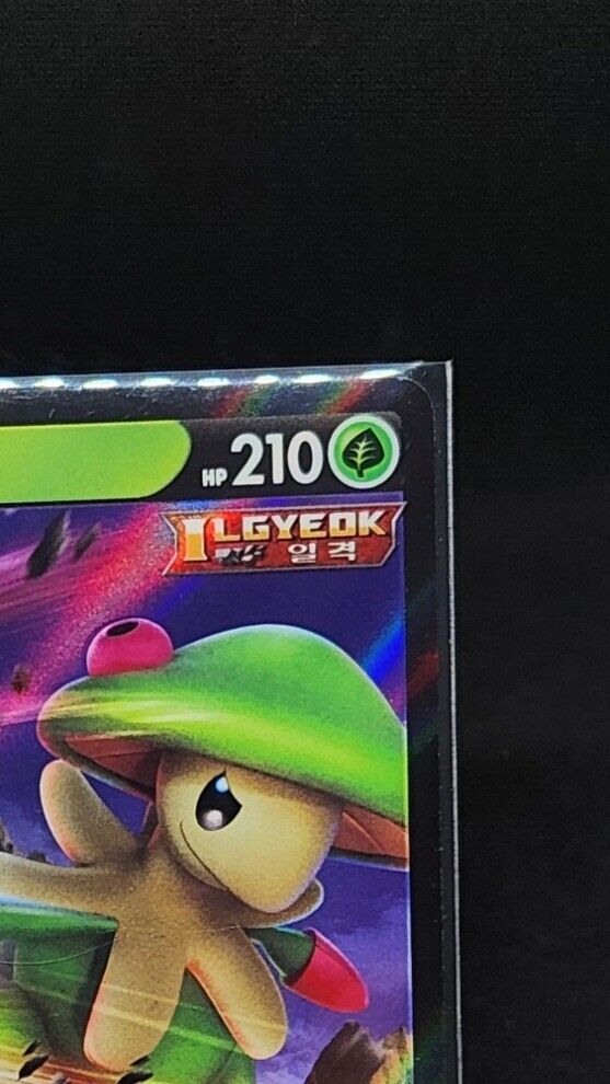 Breloom V S-P GYM PROMO Pokemon Card Korean 104/S-P