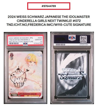 PSA10 Frederica Miyamoto IMC/W115-072Cu Cu SP Sign Weiss Schwarz Next Twinkle JP
