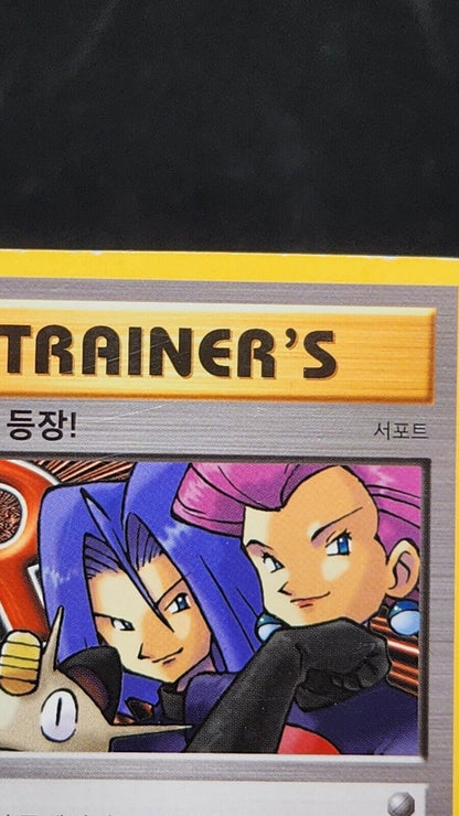 Here Comes Team Rocket! Uncommon (U) CP6 Korean HP Pokemon Cards