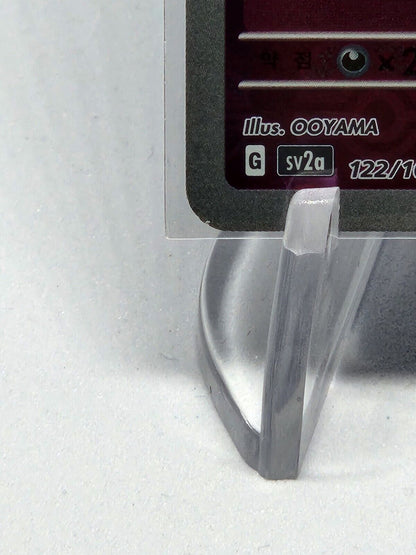 Mr. Mime Master ball holo  reverse holo 122/165 sv2a Pokemon card 151 Korean