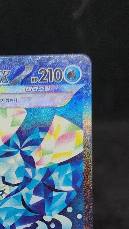 Wellspring Mask Ogerpon ex SAR 127/101 Mask of Change SV6 Pokemon Card Korean