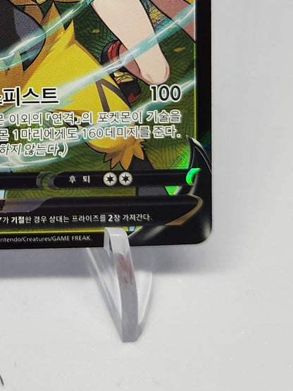 Pokemon Card Zeraora V CSR 224/184 S8b VMAX Climax HOLO Korean NM