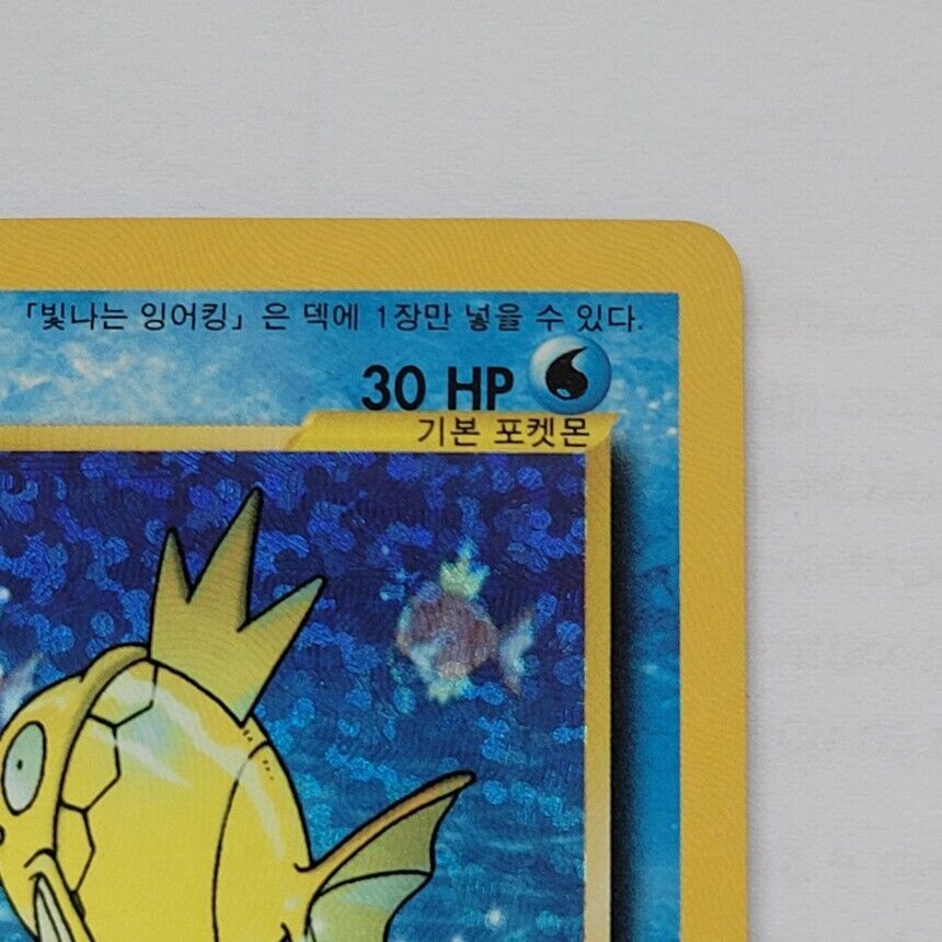 Pokemon Card 25th Anniversary Shining Magikarp 010/025 Holo S8a-P Korean NM