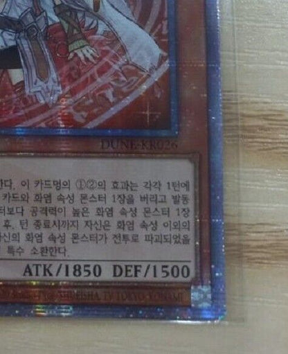 Hiita the Fire Channeler 1st Edition Quarter Century Secret Rare DUNE-KR026