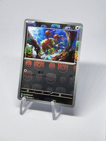 Doduo 084/165 sv2a  Pokemon card 151 Master Ball Reverse Holo Korean dented