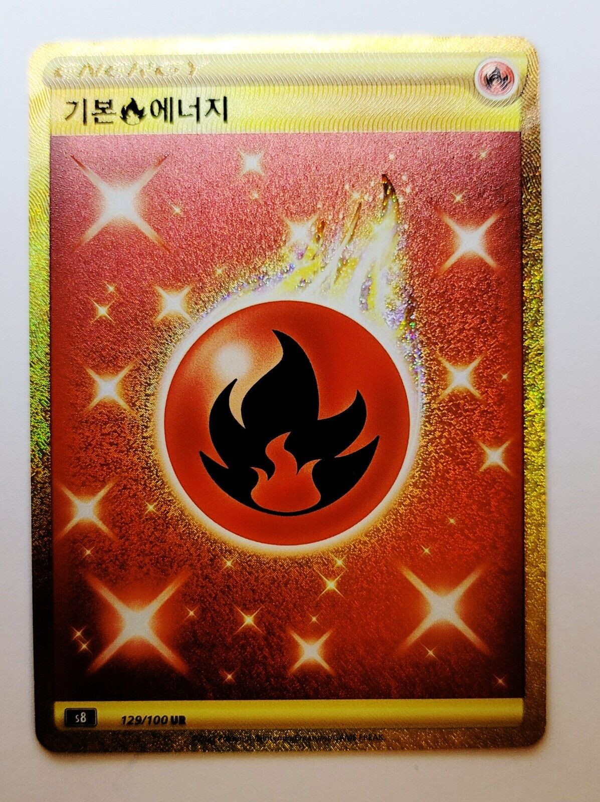 Fire Energy UR 129/100 S8 Fusion Arts Pokemon Card Korean Energy card
