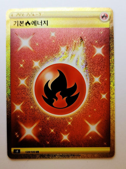 Fire Energy UR 129/100 S8 Fusion Arts Pokemon Card Korean Energy card