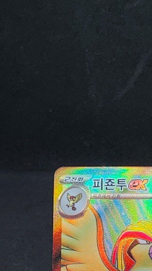 Pidgeot ex SR 128/108 Ruler of the Black Flame SV3 Korean Pokemon Card