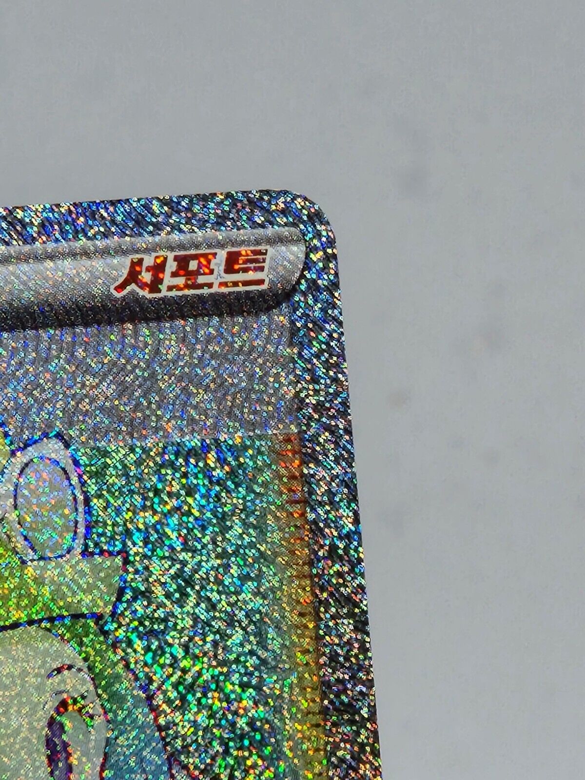 Serena HR s11a Incandescent Arcana Pokemon card girls trainer Korean excellent