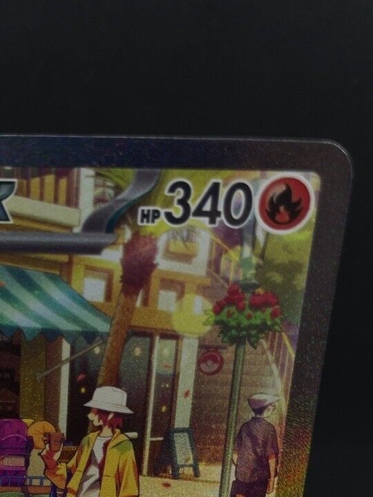 Skeledirge ex SAR 097/073 SV1a Triplet Beat Pokemon Card Korean