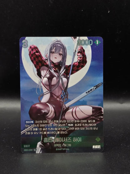 Nikke Goddess of Victory Scarlet Racer's High SB01-008 UR Pilgrim Holo KR NM