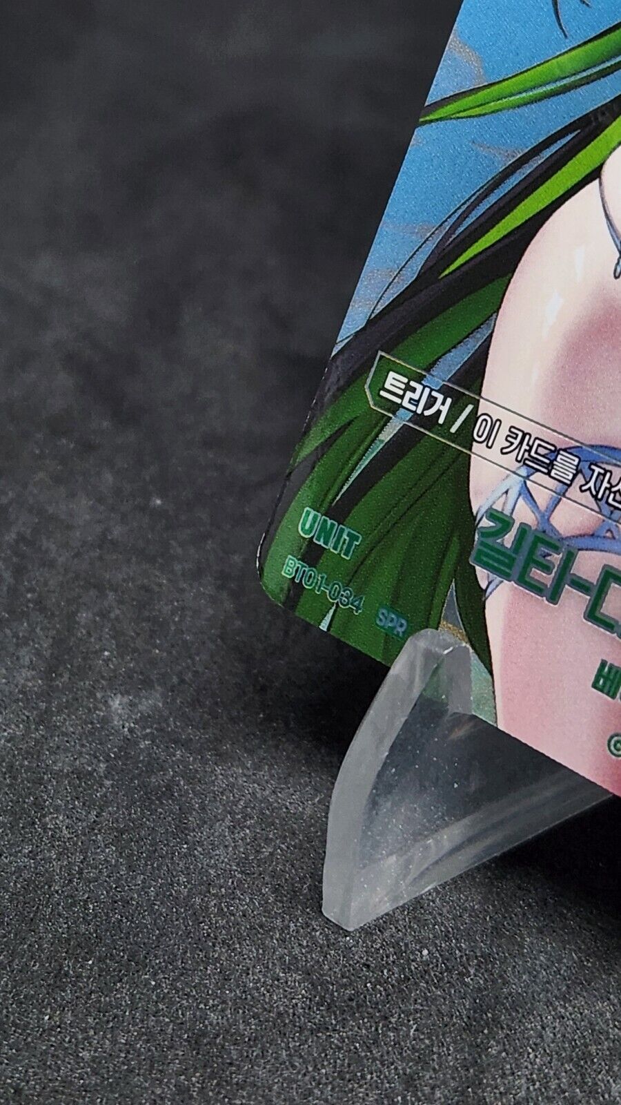 Guilty Wave of Disbelief BT01-034 SPR Signature card Nivel Area Nikke EX-NM
