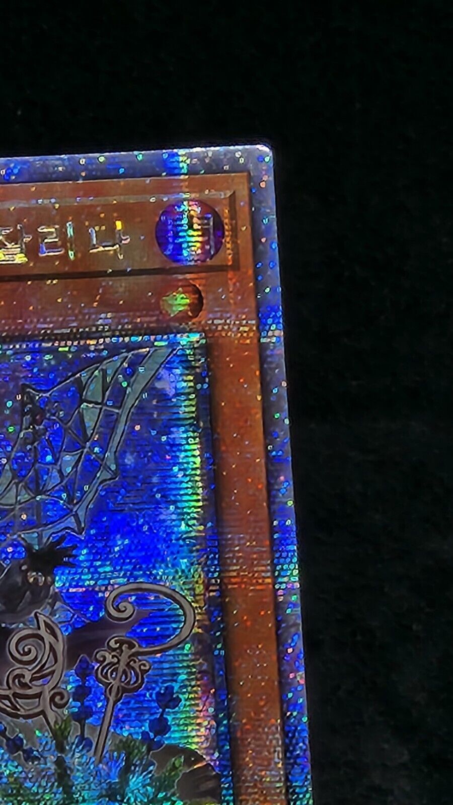 Aromalyith Rosalina  PHNI-KR022 Quarter Century Secret Rare YuGiOh Korean EX~NM