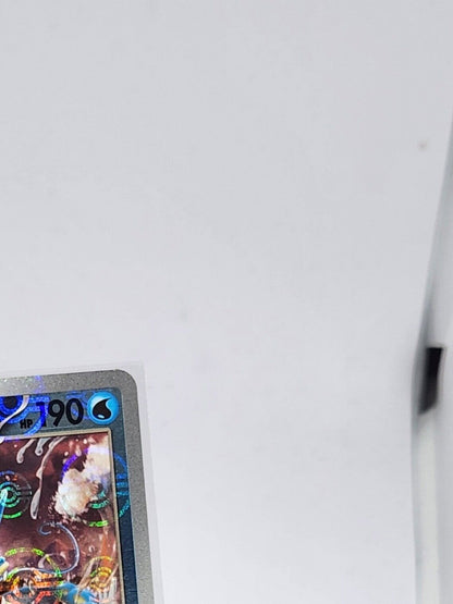 Gyarados 130/165 Reverse Holo Poke Ball holo SV2a Pokemon card  151 Korean