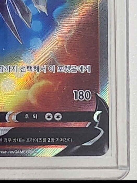 Origin Dialga V SR Alt art 075/067 s10D Time Gazer Pokemon Card Korean NM