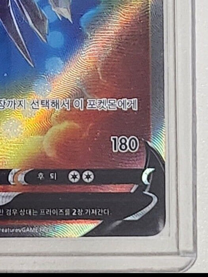 Origin Dialga V SR Alt art 075/067 s10D Time Gazer Pokemon Card Korean NM