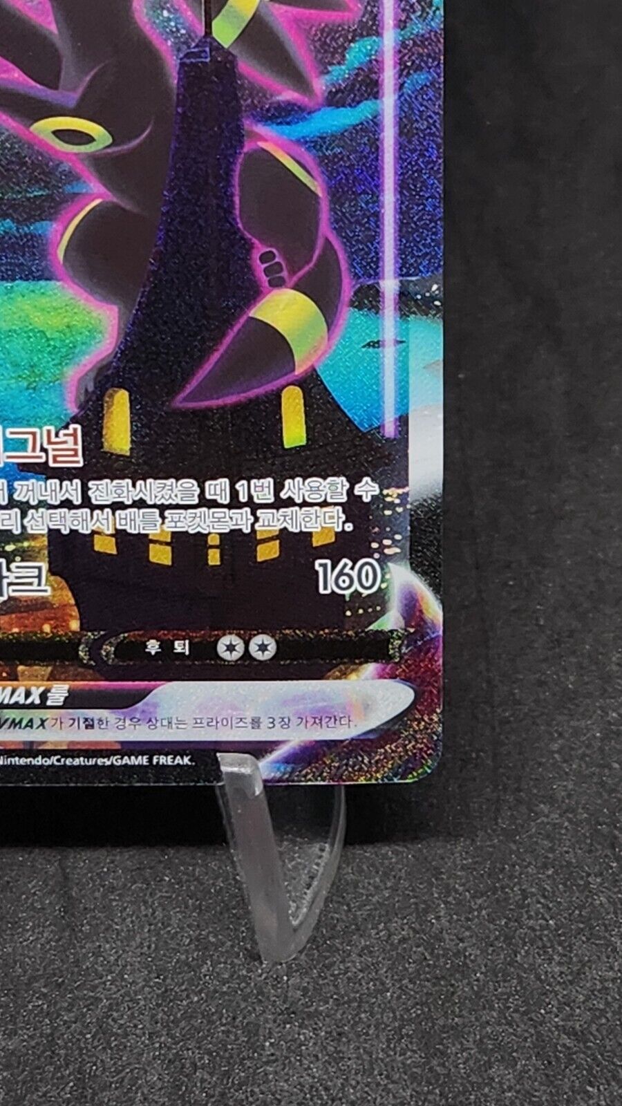 Umbreon VMAX Alt Art HR  s6a Eevee Heroes 095/069 Pokemon TCG Korean nm