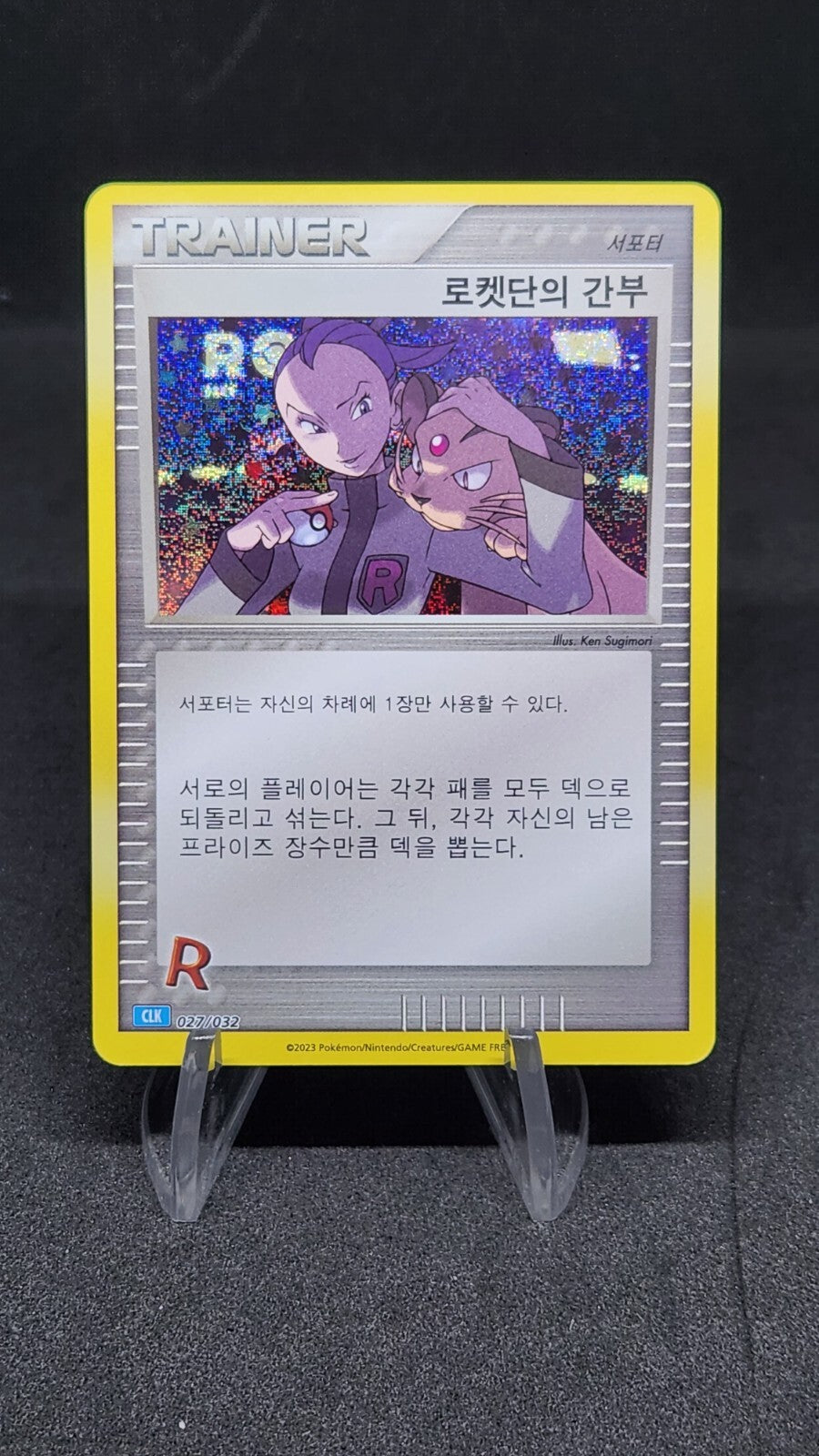 Pokemon card Classic Collection Multiple Single List CLF CLL CLK Korean