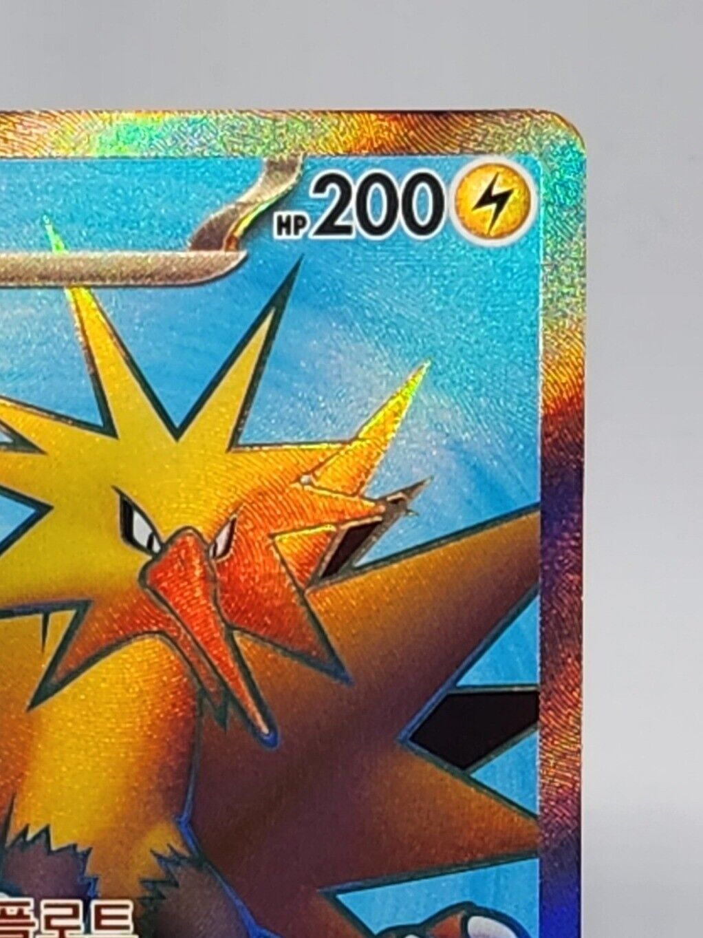 Zapdos ex SR 194/165 SV2a Pokemon Card 151 Korean lightly played
