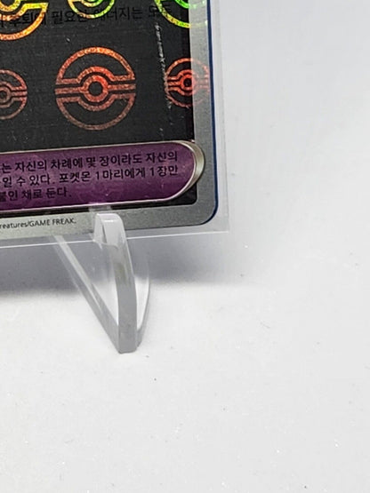 Big Balloon Pokeball Reverse 158/165 SV2a Pokemon 151 Korean Card