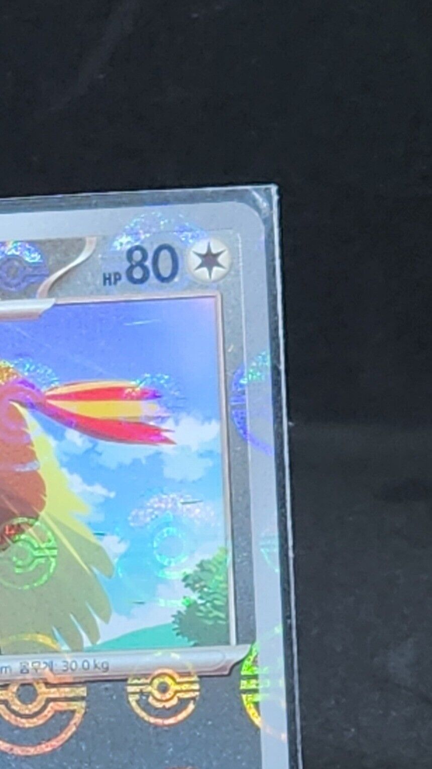 Pidgeotto 017/165 R Pokemon 151 Card 151 sv2a PokeBall Reverse Holo Korean