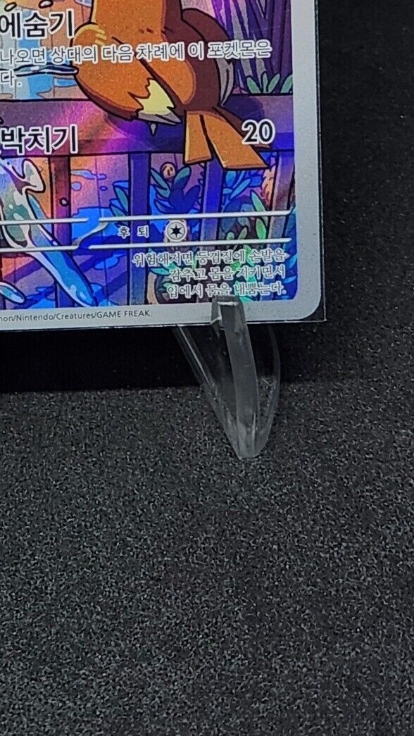 Squirtle AR 052/049 SVG Special Deck Set Pokemon Card Game Korean Near Mint