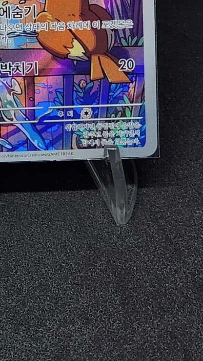 Squirtle AR 052/049 SVG Special Deck Set Pokemon Card Game Korean Near Mint