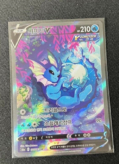PTCG Vaporeon V SR Alt Art Full Art 075/069 Secret Rare Eevee Heroes Korean