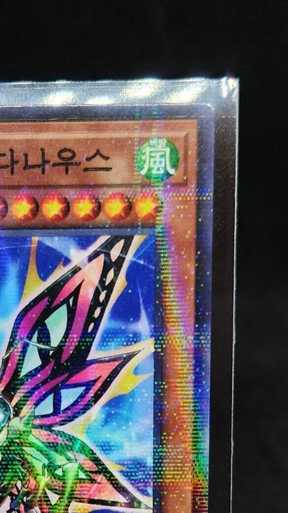 Queen Butterfly Danaus 23PP-KRB19 Yugioh Card Korea Parallel Rare EX