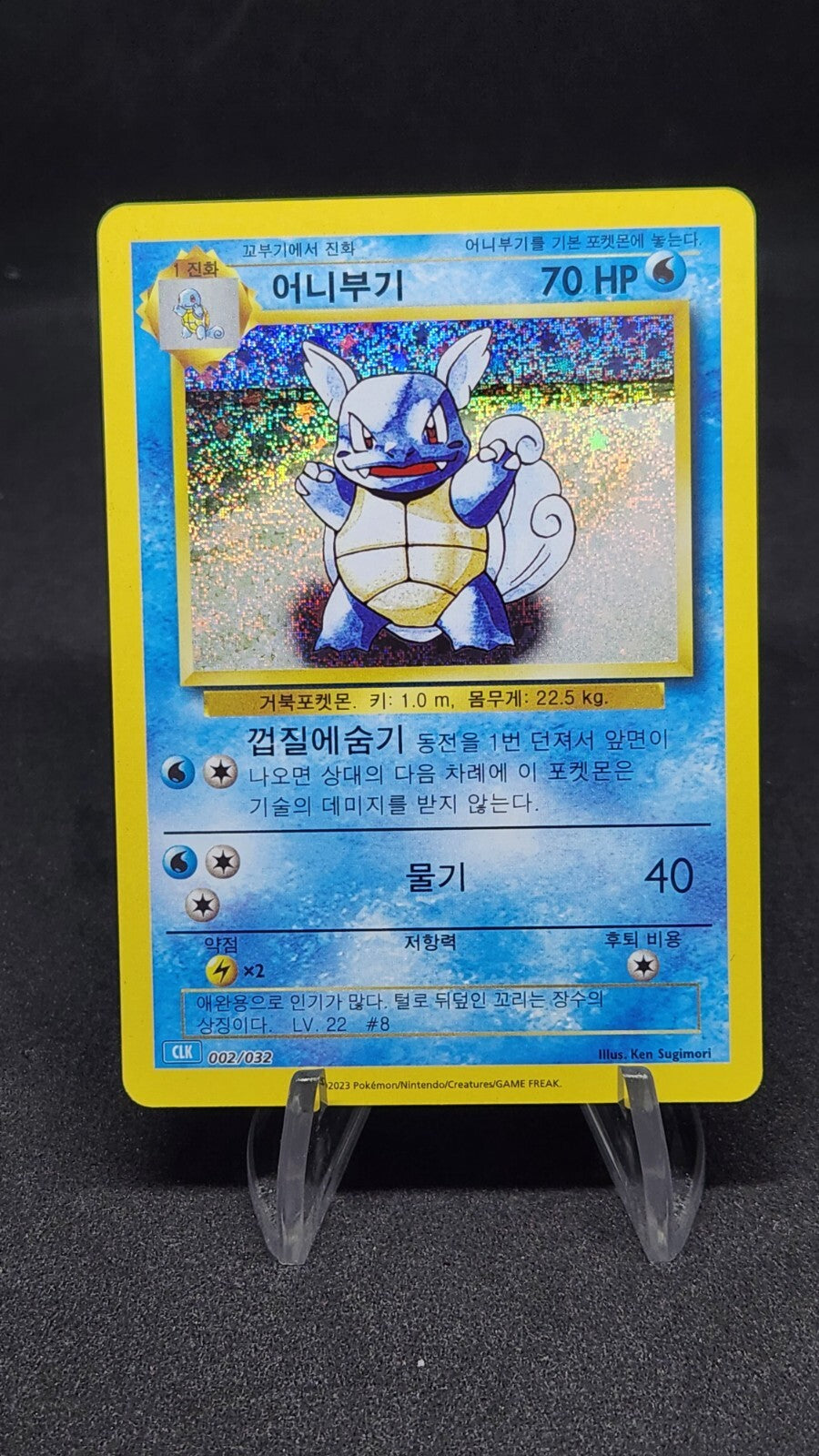 Pokemon card Classic Collection Multiple Single List CLF CLL CLK Korean