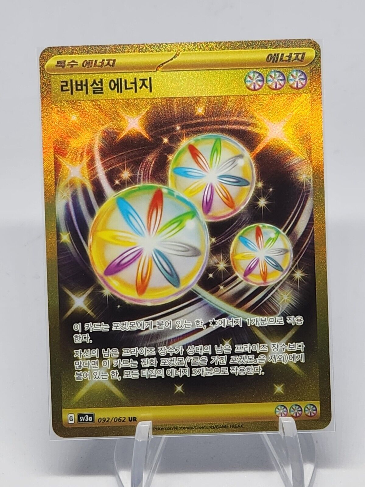 Reversal Energy UR 092/062 sv3a  Raging Surf Gold Energy korean played card