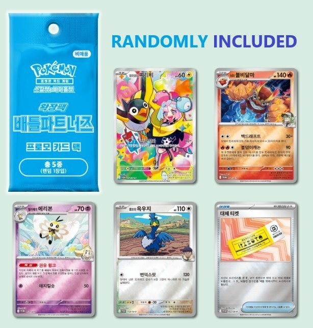 sv9 Battle Partners Booster Box Korean ver Promo Edition Sealed  Pokemon card