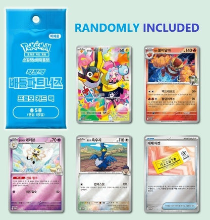 sv9 Battle Partners Booster Box Korean ver Promo Edition Sealed  Pokemon card