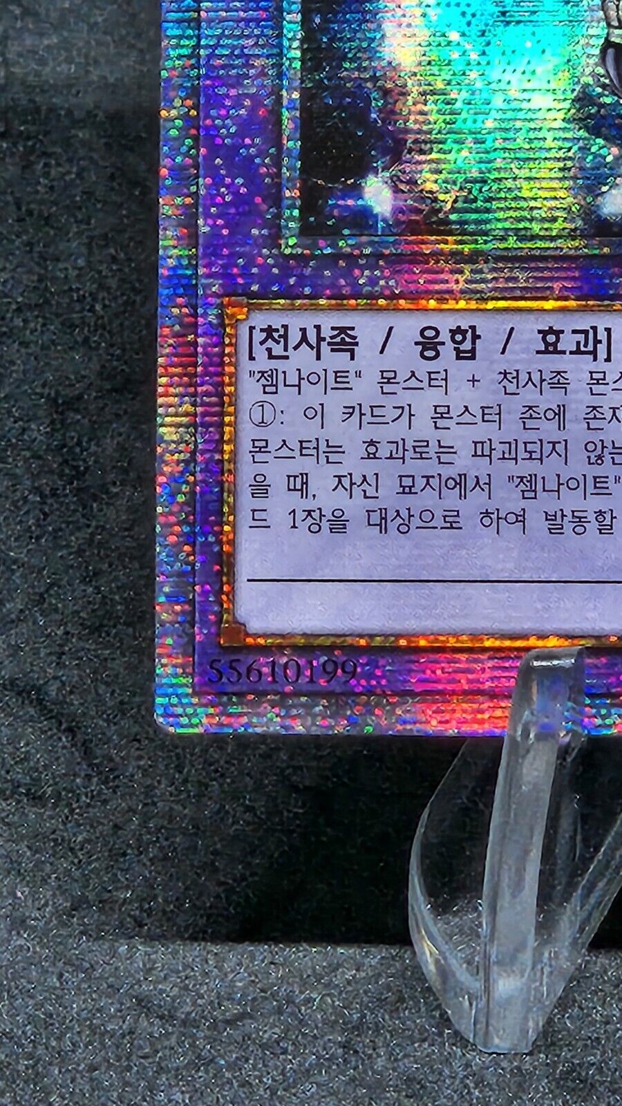 Gem Knight Lady Rose Diamond POTE-KR044 Prismatic Secret Rare Korean Yugioh EX