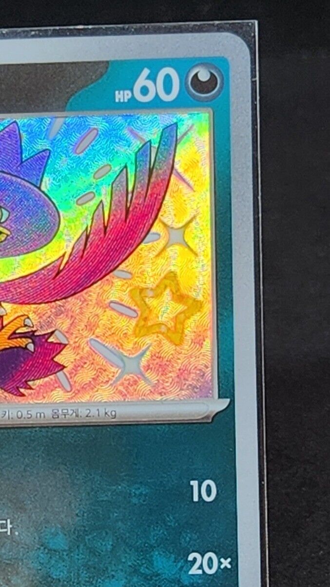 Murkrow 288/190 S Pokemon card sv4a Shiny Treasure ex 2023 SV4a Korean