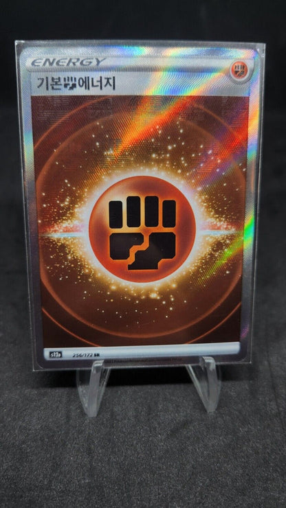 Fight Energy SR 254/172 S12a VSTAR Universe Korean Pokemon Card