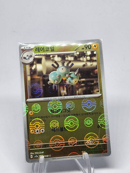 Magneton Reverse holo pokeball holo 151 SV2a korean 2023