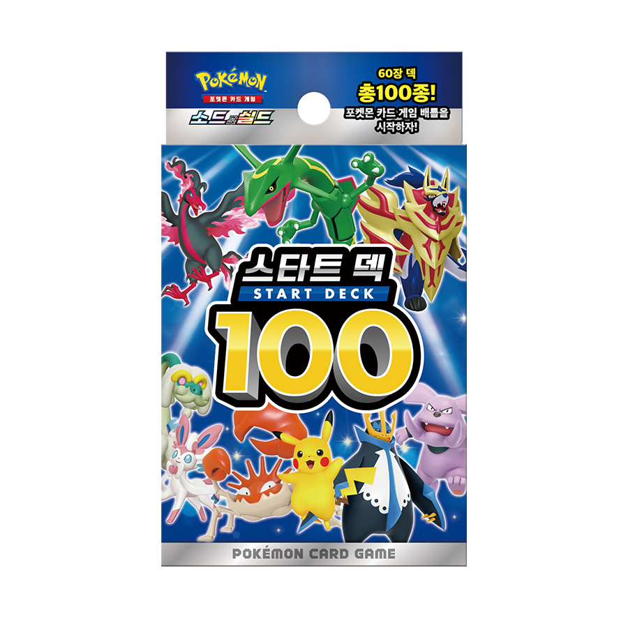 PTCG Sword & Shield Start Deck 100 Korean in stock