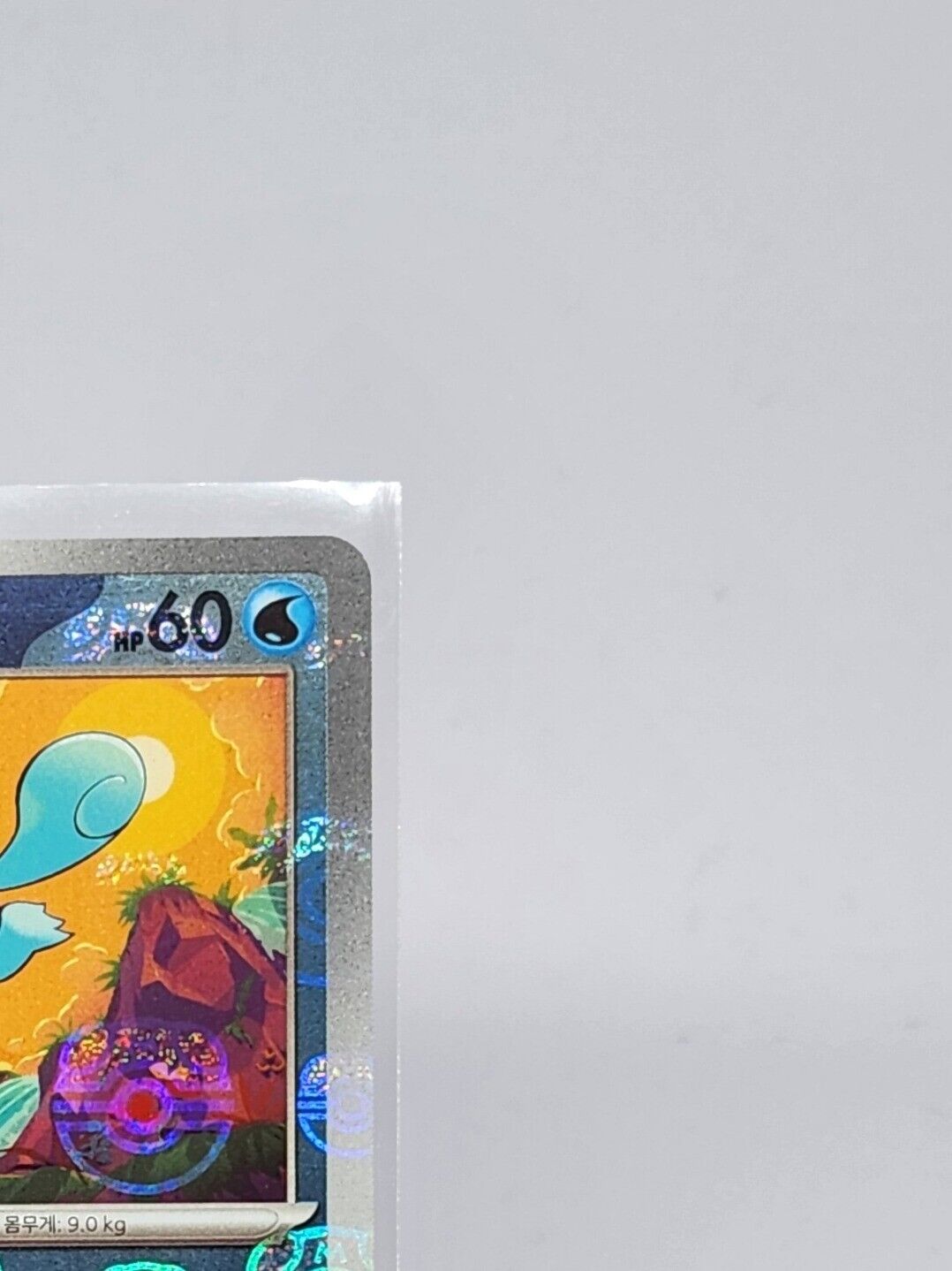 Squirtle Master Ball Foil C 007/165 SV2a Pokemon Card 151 Pokemon Card Korean