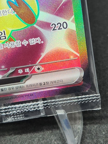 Victini EX SR 052/SV-P Promo Cards Competition Prize Sealed Korean Excellent