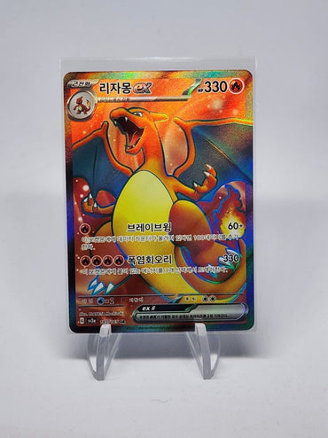 Charizard ex SR 185/165 sv2a Korean Pokemon Card Pokemon Card 151 played