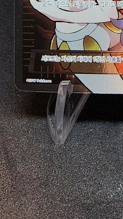 Karen Best of XY Pokemon XY Promo Collection 185/171  Tcg Card Korean