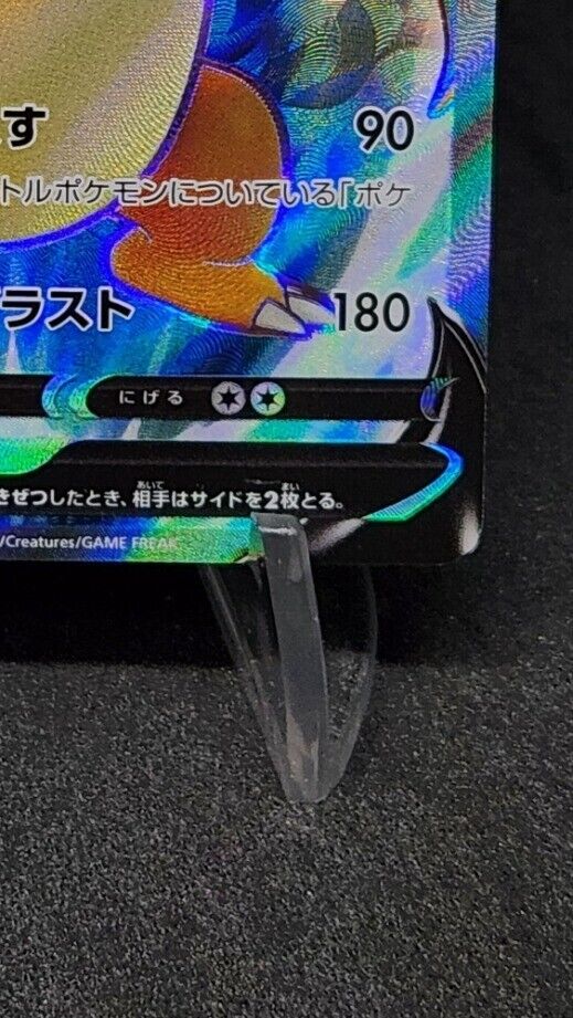 EX/NM Pokemon Cards Charizard V Super Rare (SR) 102/100 S9 Japanese star birth