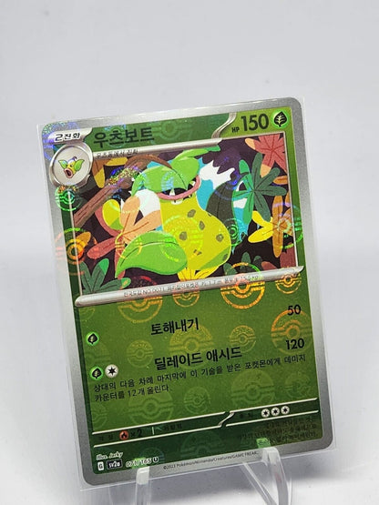 Victreebel Pokeball Reverse Holo 071/165 sv2a Pokemon 151 Korean